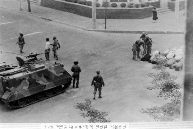 국정원이 추가 제공한 5·18 관련 기록(5·18 계엄군에 의해 연행되는 시위 학생들). [국가정보원 제공]