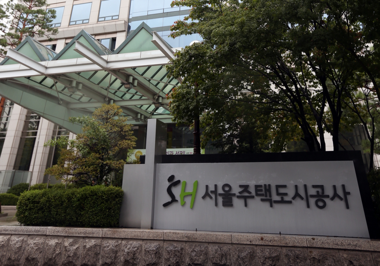 [SH공사 제공]