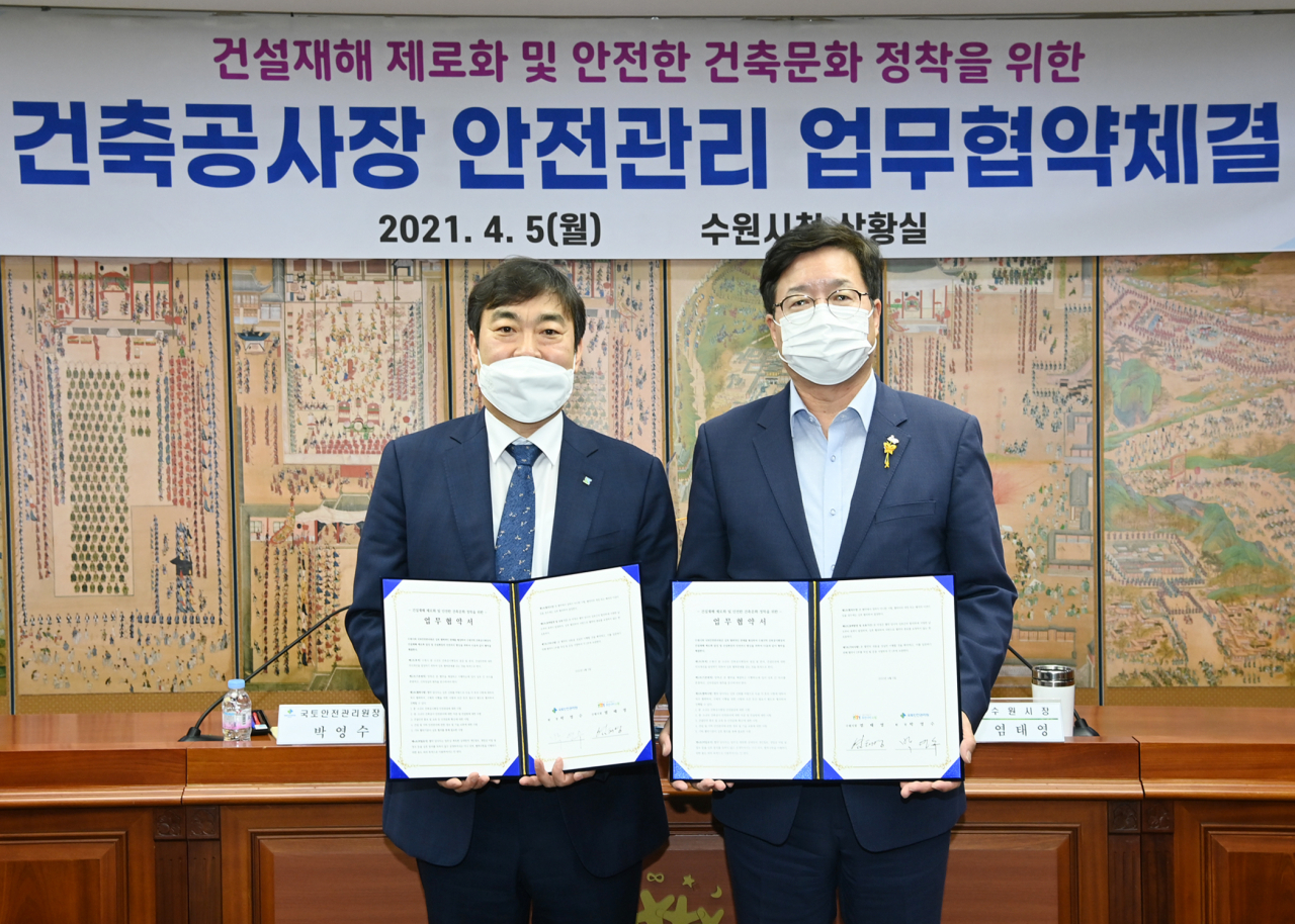 염태영 시장(오른쪽)과 박영수 국토안전관리원장이 협약식을 가졌다.[수원시 제공]