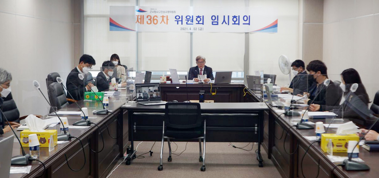 대통령 소속 군사망사고진상규명위원회는 지난 2일 천안함 재조사 진정 관련 긴급회의를 열고 만장일치로 각하 결정을 했다. [연합]