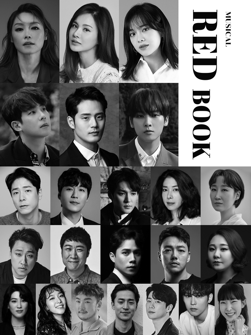 뮤지컬 '레드북' [아떼오뜨 제공]