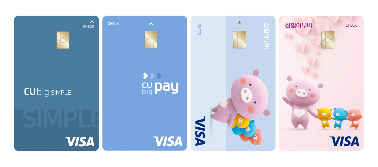 신협 개인 해외체크카드 4종 (좌측부터 CUbig SIMPLE, CUbig PAY v2, 어부바 v1, 어부바 v2)