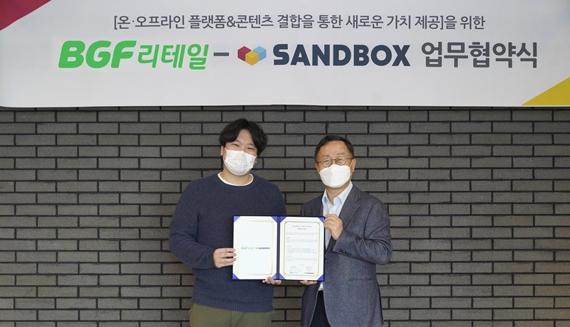 이건준(오른쪽) BGF리테일 대표와 이필성 샌드박스네트워크 대표가 업무협약식 기념촬영을 하고 있다. [BGF리테일 제공]