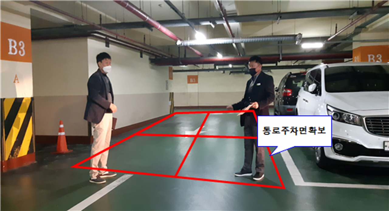 공영주차장 통로주차면 확보[성남시 제공]