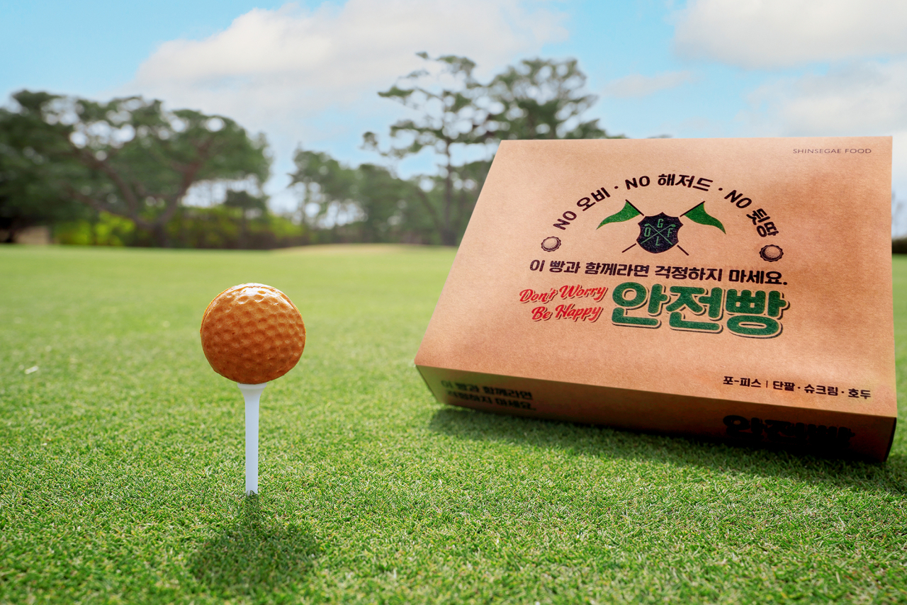 신세계푸드 안전빵이 골퍼 사이에서 인기를 끌고 있다. [신세계푸드 제공]