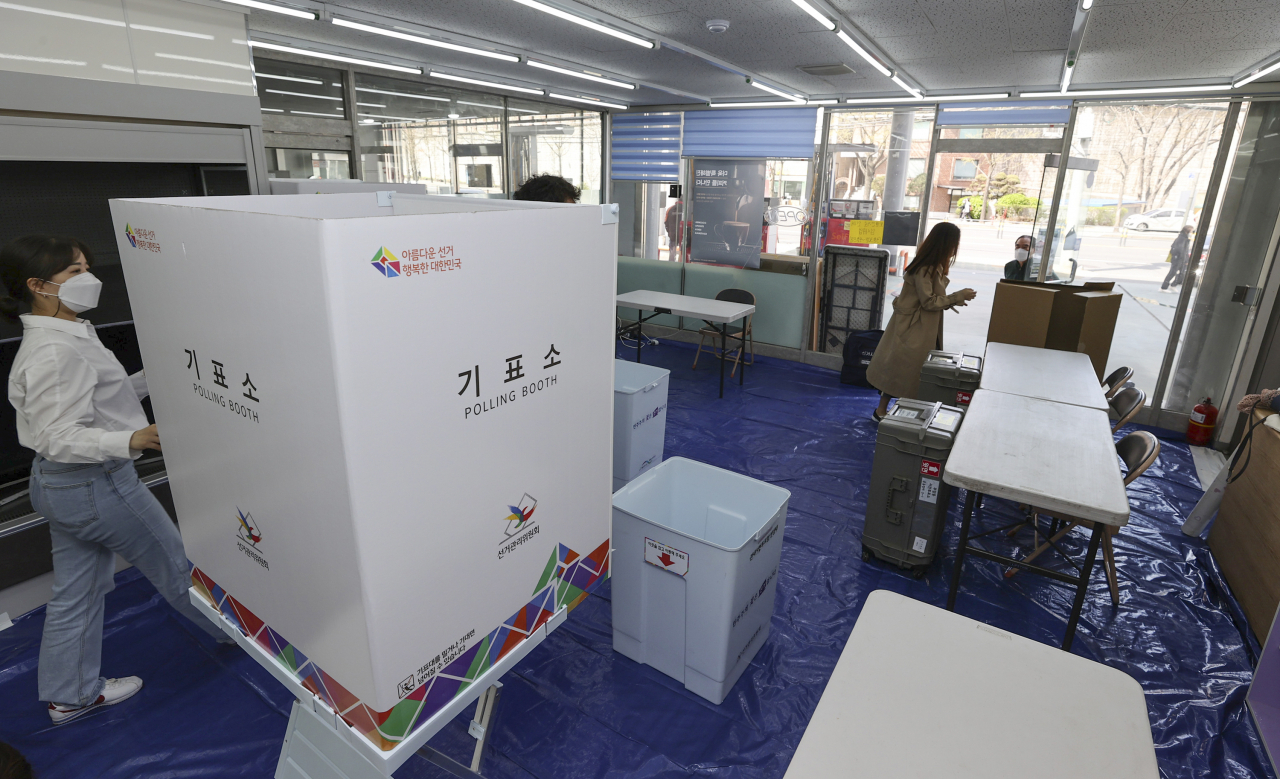 지난1일 서울 종로구 자하문주유소에서 선관위 관계자들이 부암동 사전투표소를 설치하고 있다. [연합]