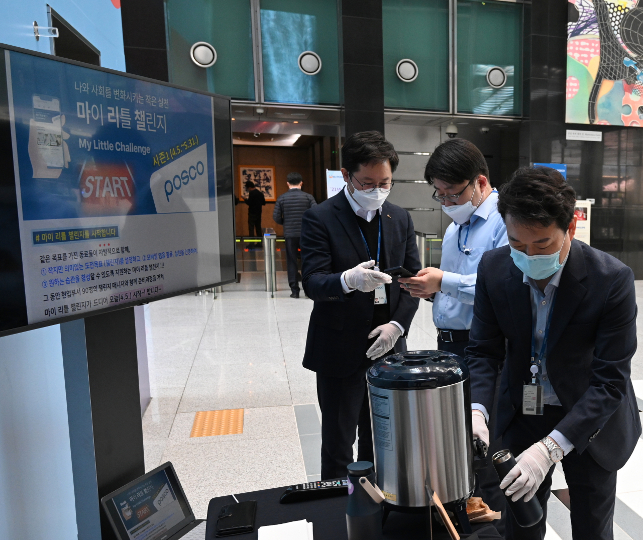 포스코 임직원들이 4월 5일부터 일상 속 작은 실천 '마이 리틀 챌린지'를 시작한다. '텀블러 사용하기' 챌린지에 참가 중인 한 직원이 모바일 앱을 활용해 텀블러 사용을 인증하고 있다. [포스코 제공]