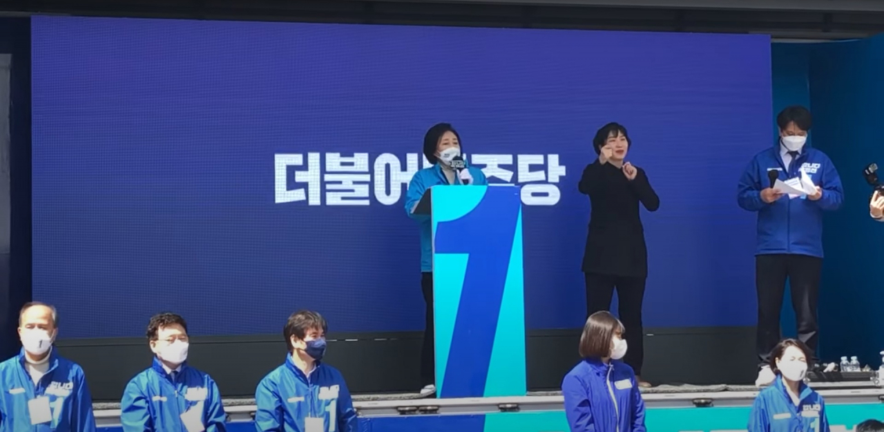 지난 1일 서울 양천구 목동에서 선거 유세를 하고 있는 박영선 더불어민주당 서울시장 후보. [박영선TV 유튜브 캡처]