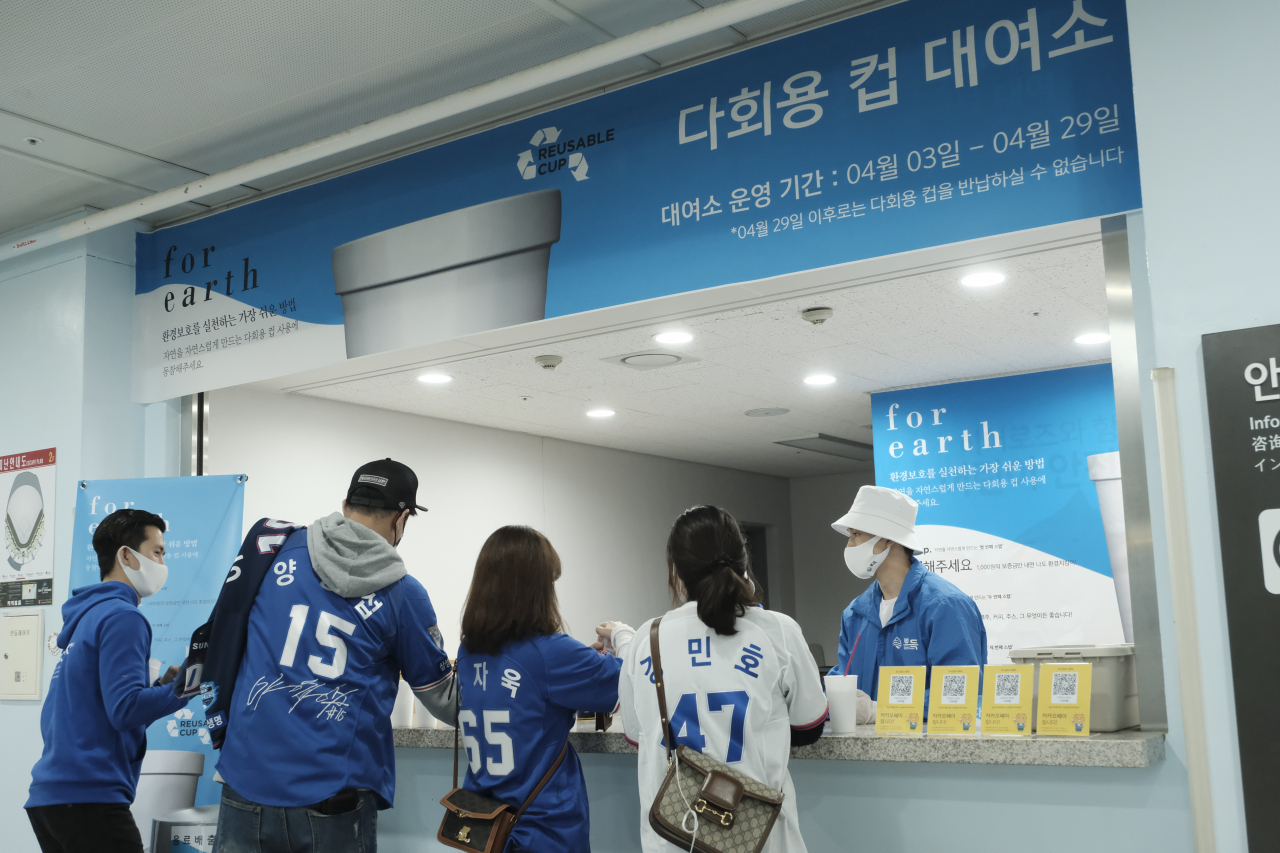 고척 스카이돔 내 다회용 컵 대여소 [뽀득 제공]