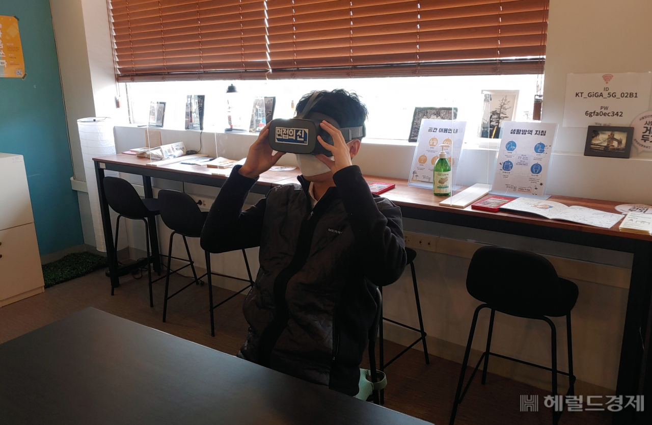 관악구가 비대면 채용에 따른 VR면접 체험을 제공하기 위해 마련한 AI·VR 면접체험관에서 한 구직자가 VR면접을 해보고 있다. [관악구 제공]