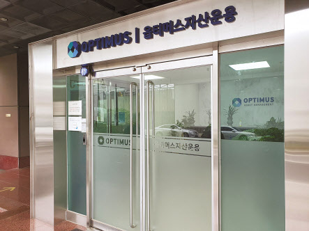 서울 강남구 옵티머스자산운용 사무실 입구. [연합]