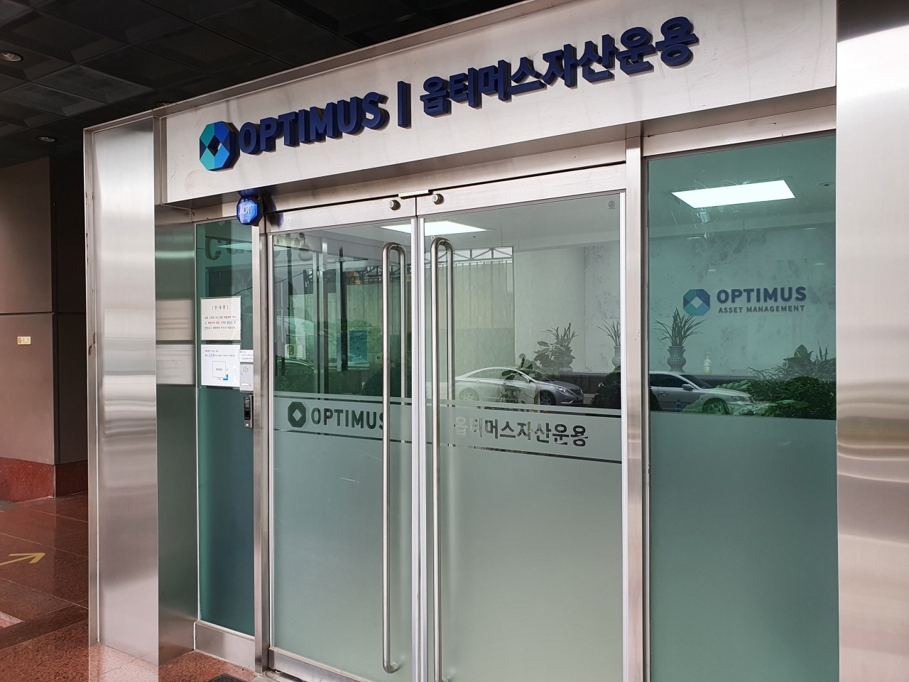 서울 강남구 옵티머스자산운용 사무실 입구.[연합]