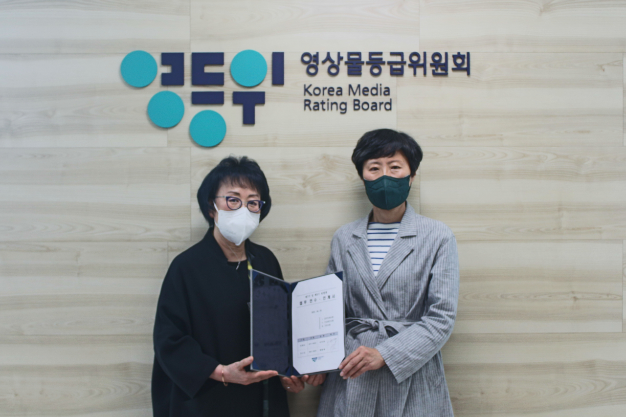 영상물등급위원회 채윤희(왼쪽) 위원장과 이미연 전임 위원장 [영등위 제공]