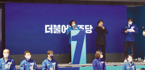 지난 1일 서울 양천구 목동에서 선거 유세를 하고 있는 박영선 더불어민주당 서울시장 후보. [유튜브 박영선TV 캡처]