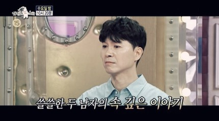 방송 속 박수홍의 모습. [각 방송 캡처]