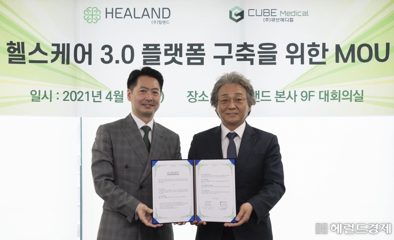 6일 오후 서울 역삼동 ㈜힐랜드 본사 대회의실에서 ㈜ 힐랜드 허성민 대표(왼쪽)와 ㈜큐브메디컬 김희태 대표(오른쪽)가 헬스케어3.0 플랫폼 구축을 위한 MOU를 마치고 기념 촬영을 하고 있다.[사진제공=㈜힐랜드]