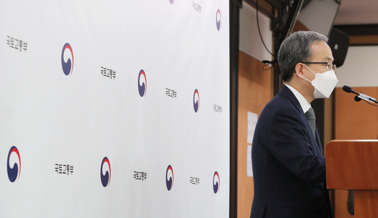 김수상 국토교통부 주택토지실장이 6일 오후 세종시 정부세종청사에서 서초구와 제주도 등 공시가격 산정 기준과 관련해 설명하고 있다. [연합뉴스]