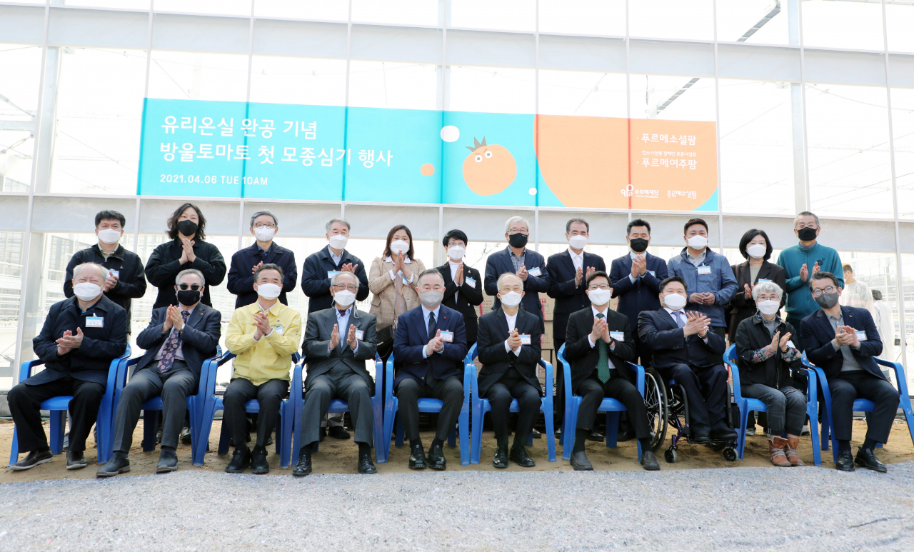 모종심기 행사