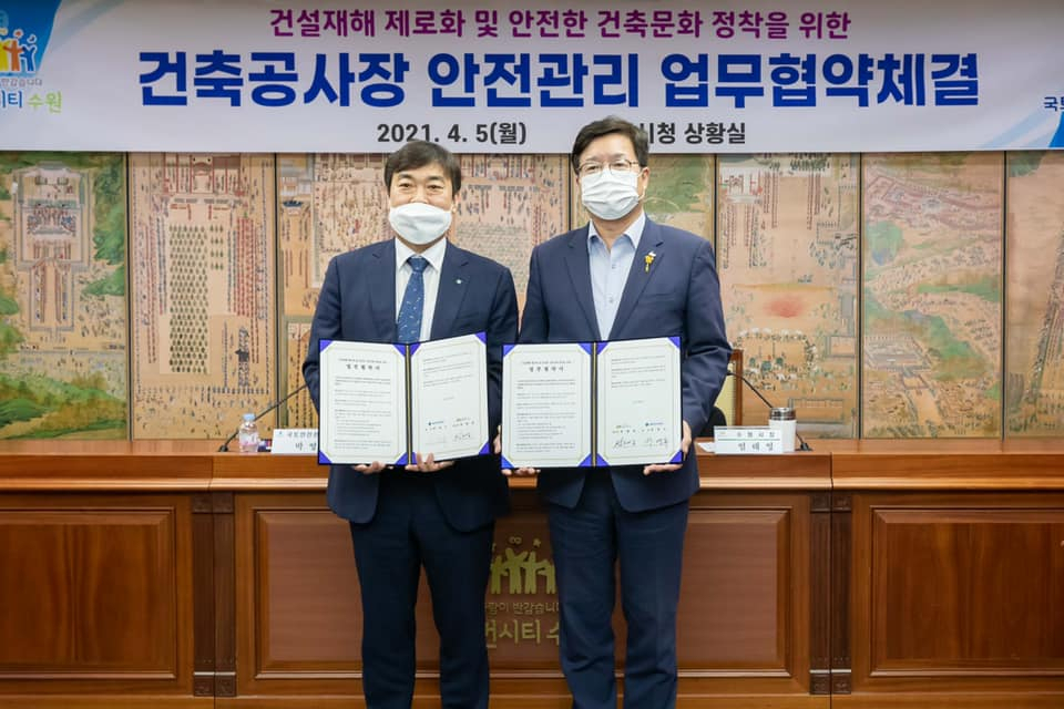 염태영 수원시장 페북 캡처.
