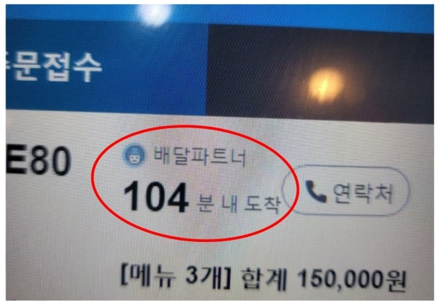 [네이버카페 '아프니까 사장이다' 캡처]
