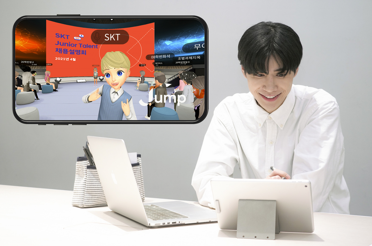 SK텔레콤 모델이 ‘점프 버추얼 밋업’ 애플리케이션을 활용해 메타버스 채용설명회에 참여하고 있다. [SK텔레콤 제공]