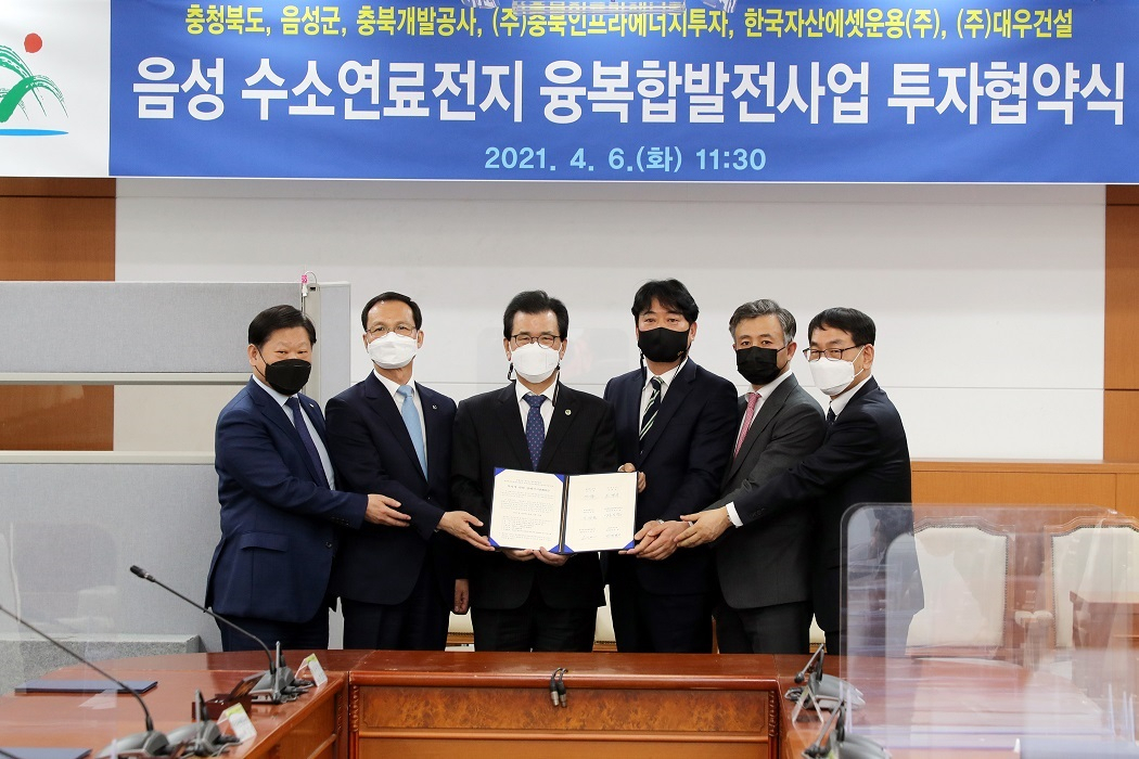 민경복 대우건설 플랜트사업본부장(오른쪽)과 이시종 충북도시자(왼쪽 세번째) 등이 지난 6일 충북도청에서 열린 음성 수소연료전지 융복합발전사업 투자협약식을 마친 뒤 기념촬영을 하고 있다. [대우건설 제공]