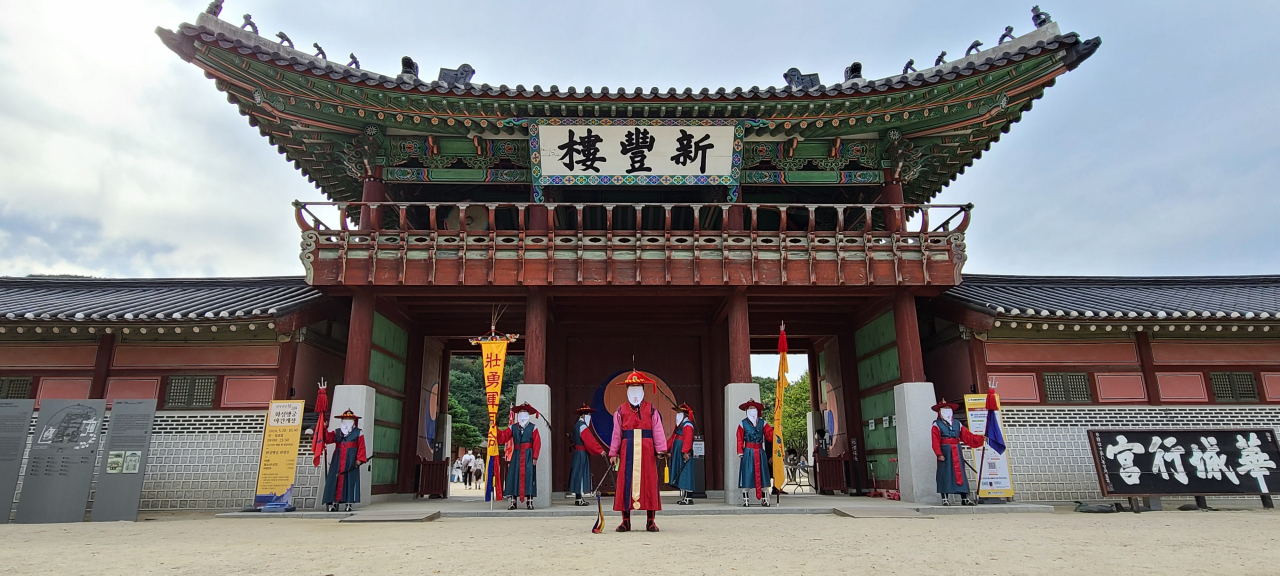 수문군 교대