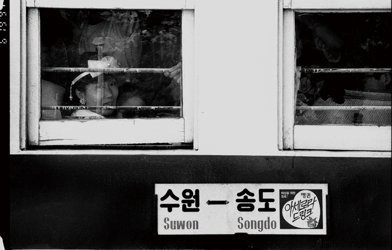 수인선 협궤열차 추억