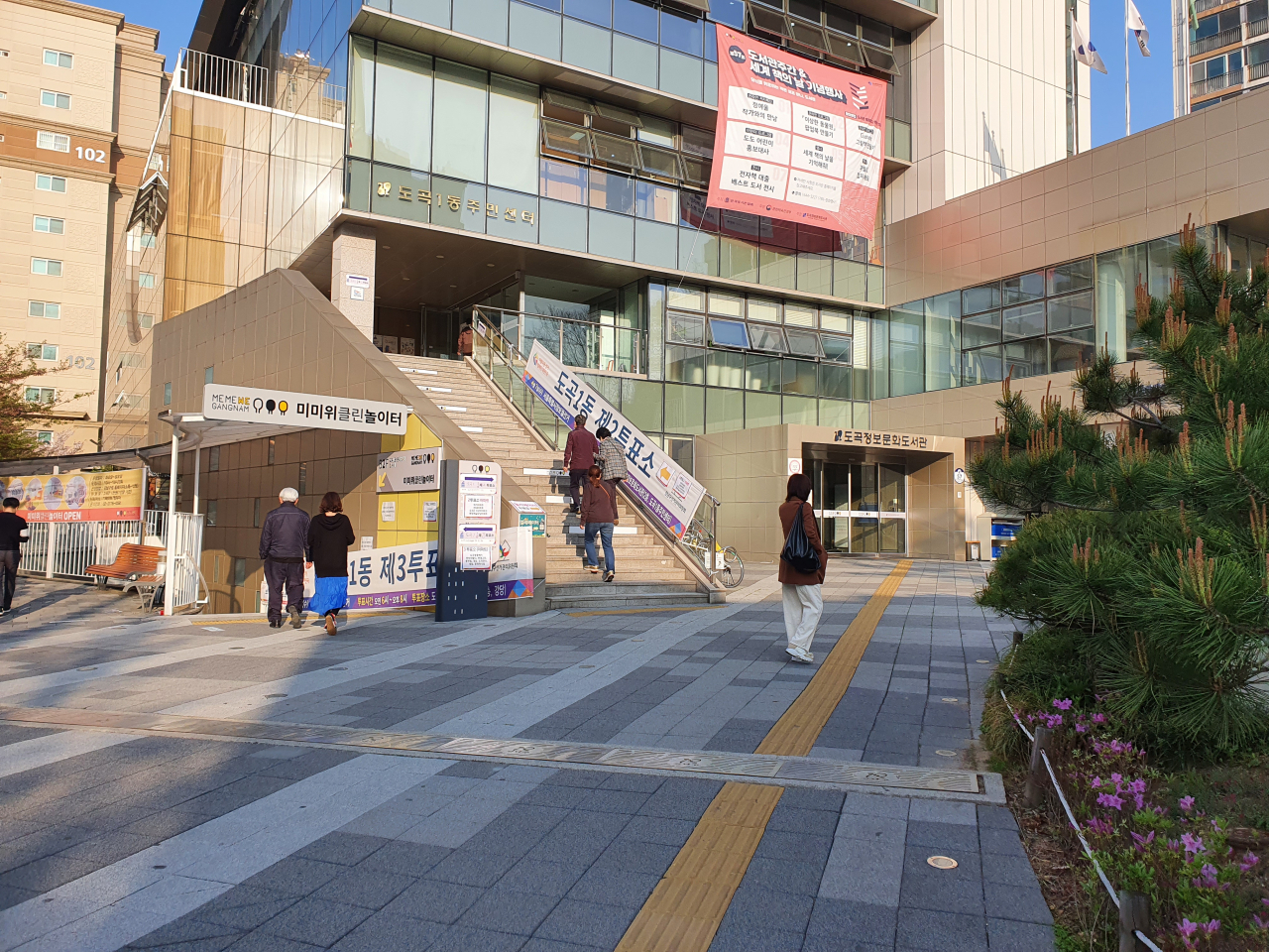 7일 오전 서울시 강남구 도곡동 도곡정보문화도서관에 설치된 도곡1동 제2·3투표소로 시민들이 잇달아 입장하고 있다. 김지헌 기자/raw@heraldcorp.com