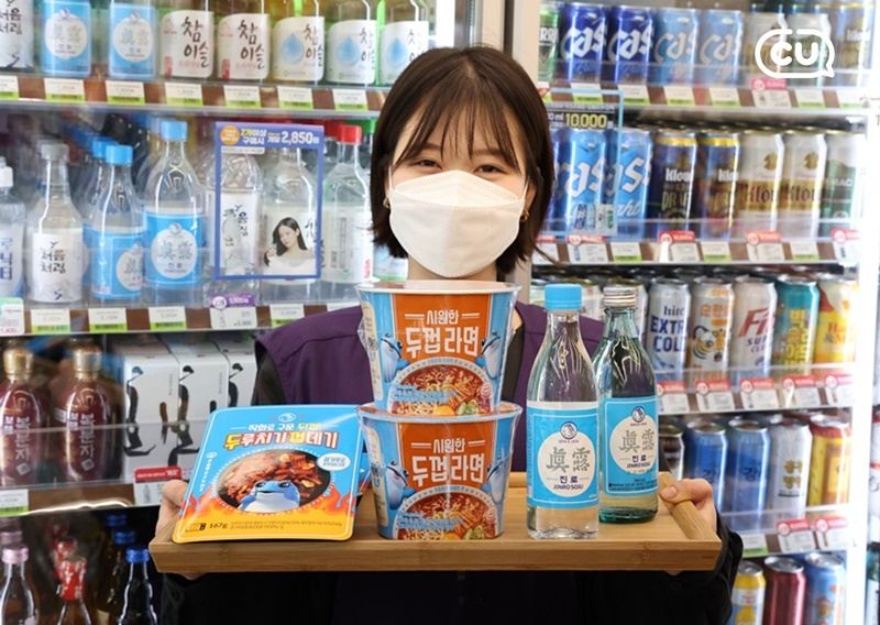 CU 두꺼비 홈술상 [BGF리테일 제공]