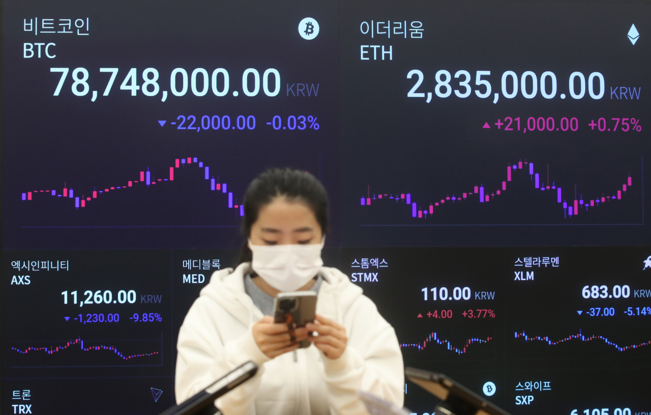 6일 오전 서울 강남구 암호화폐 거래소 업비트 라운지 시세전광판에 비트코인 시세가 표시되고 있다. [연합]