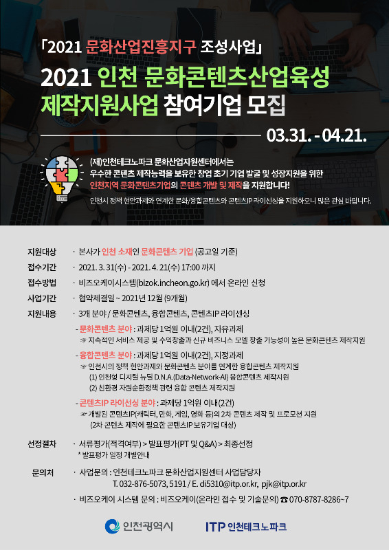포스터