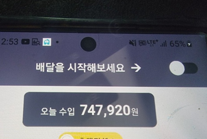 최근 배달업자들이 이용하는 한 온라인 커뮤니티에서는 지난 3일 하루 동안 쿠팡이츠를 통해 74만7920원의 수익을 올렸다며 관련 사진을 인증한 배달기사 A씨가 화제다. 14시간 동안 총 82건에 달하는 배달을 처리한 사례다. [네이버카페 ‘배달세상’]