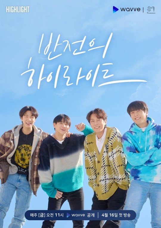 (Credit: Around Us Entertainment)