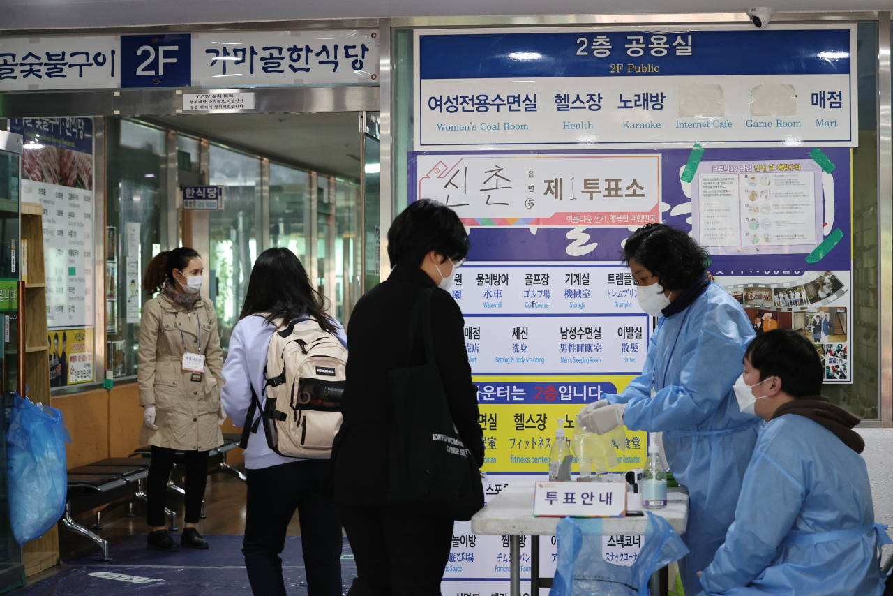 4·7 서울시장 보궐선거일인 7일 오후 서울 서대문구 한 찜질방에 마련된 투표소에서 유권자들이 소중한 한 표를 행사하고 있다. [연합]