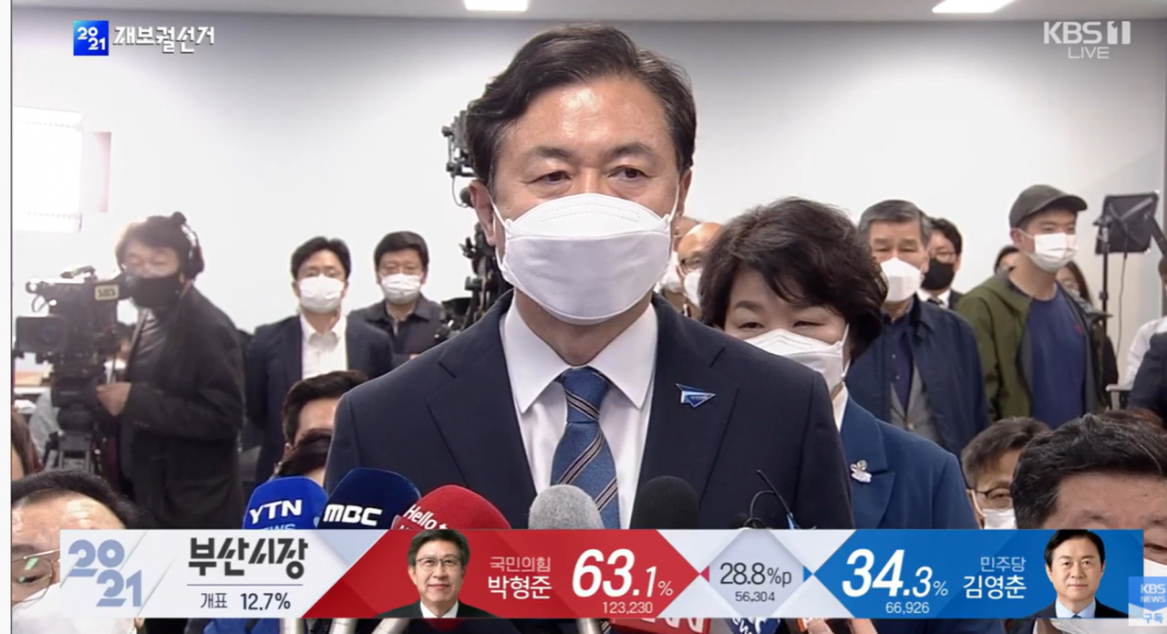 [KBS화면 캡처]