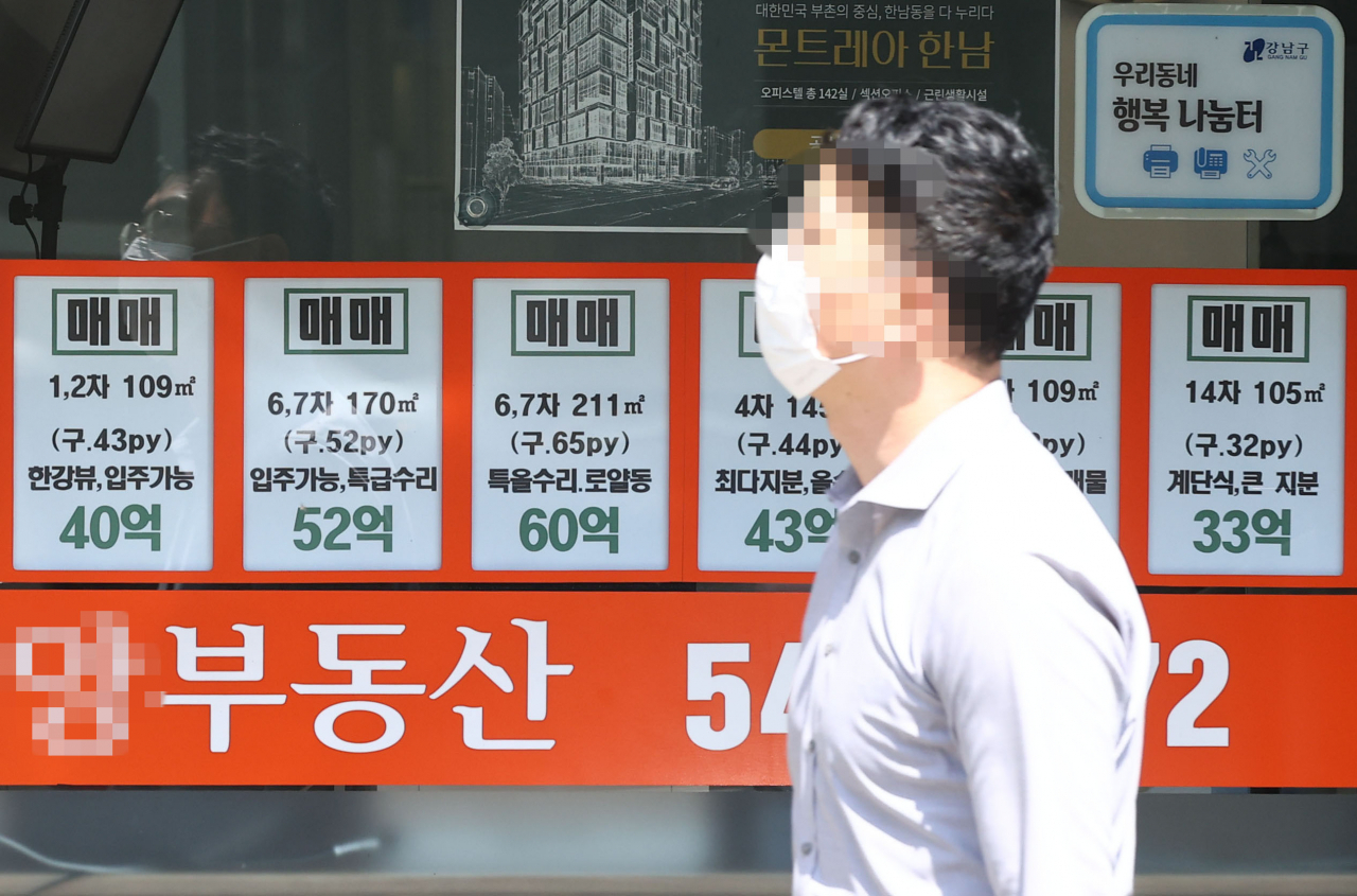 서울의 한 부동산중개업소에 붙어 있는 매물 정보. [연합]