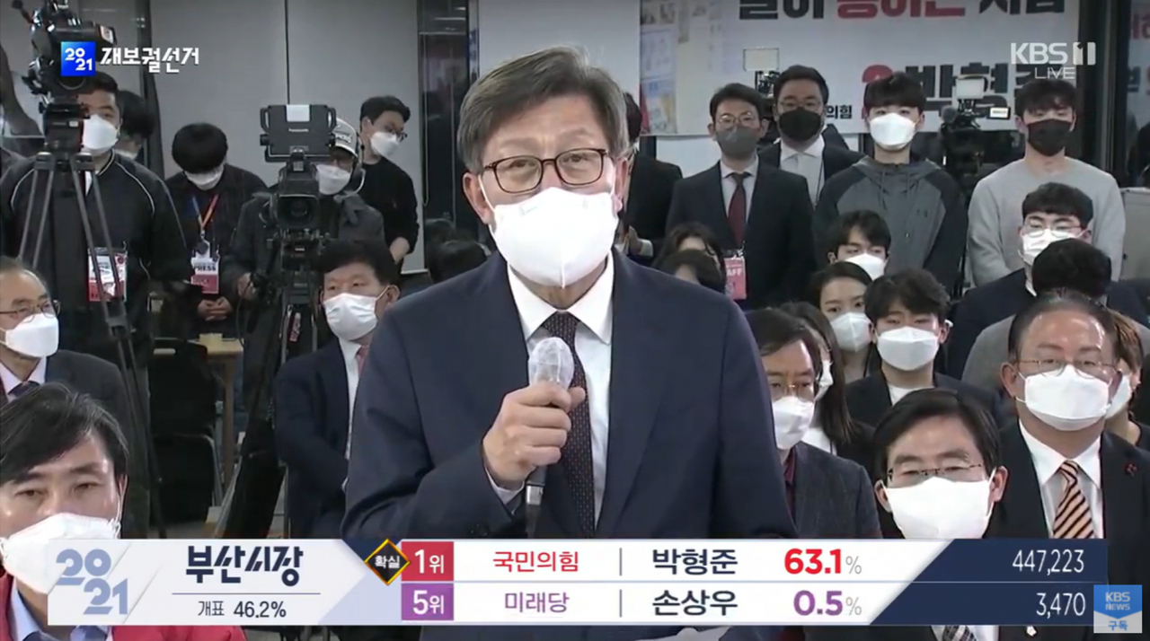 [KBS 캡처]