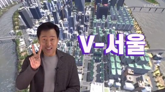 오세훈 서울시장 국민의힘 후보가 지난달 26일 ‘V 서울’ 영상을 통해 선거 공약을 소개하고 있다. [오세훈TV]