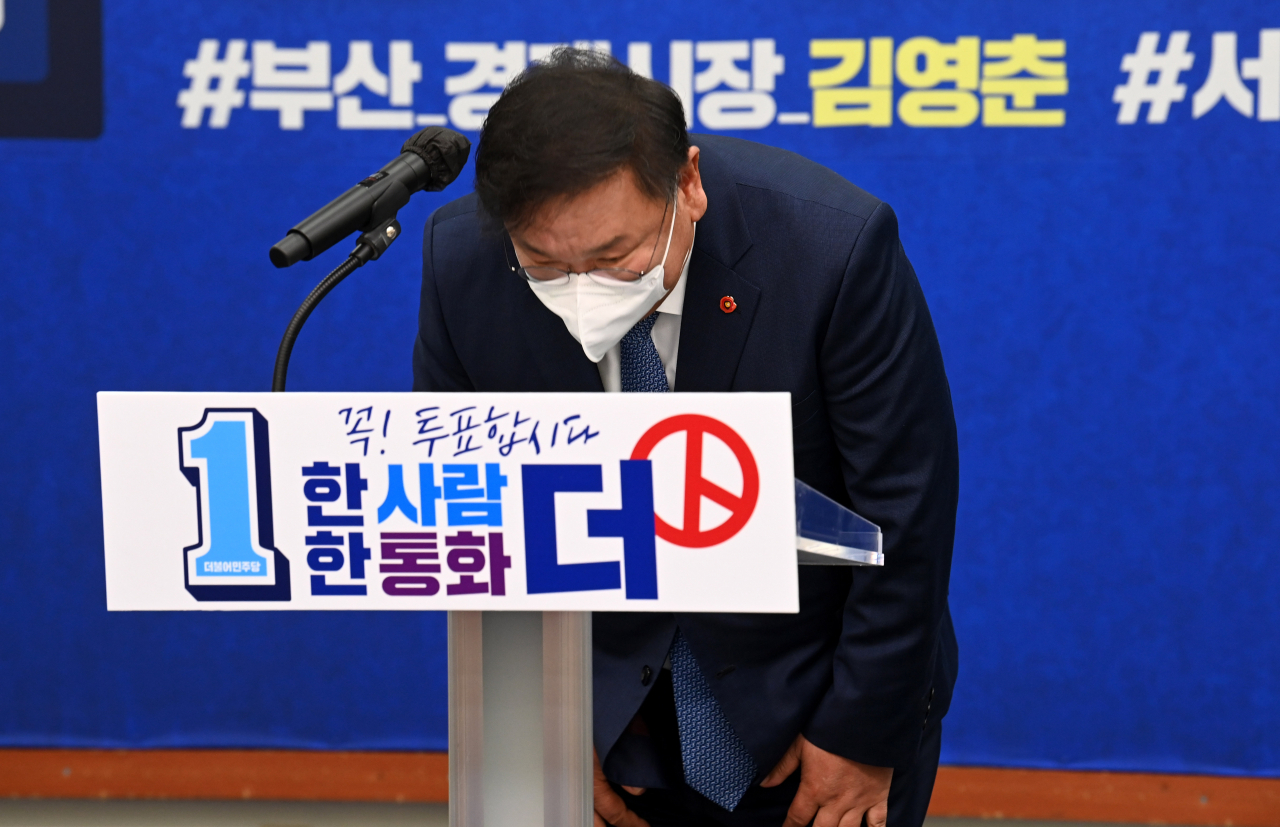 김태년 더불어민주당 당대표 직무대행이 7일 오전 국회에서 열린 4·7 재보궐선거 투표독려 기자회견에서 인사하고 있다. [사진=이상섭 기자/babtong@heraldcorp.com]
