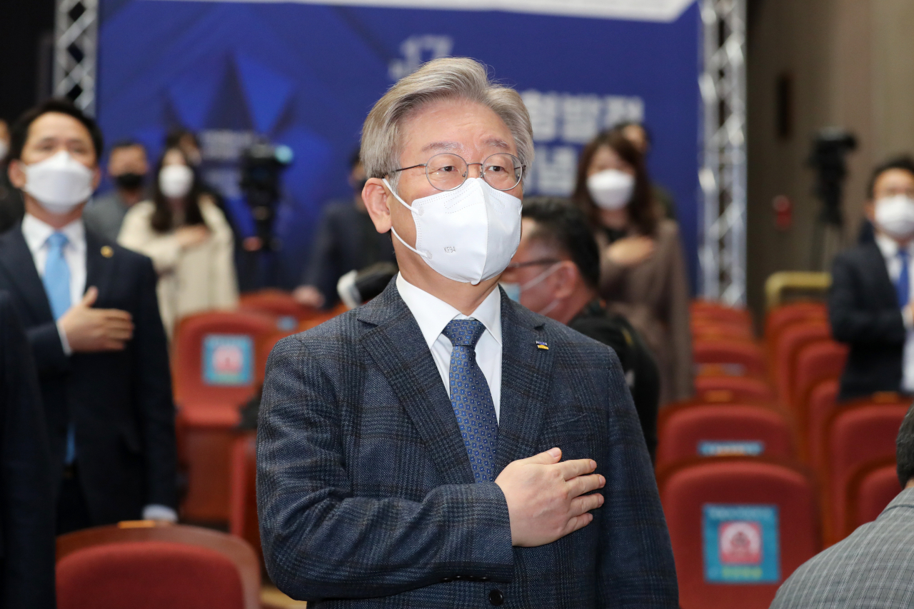 이재명 경기도지사. [연합]