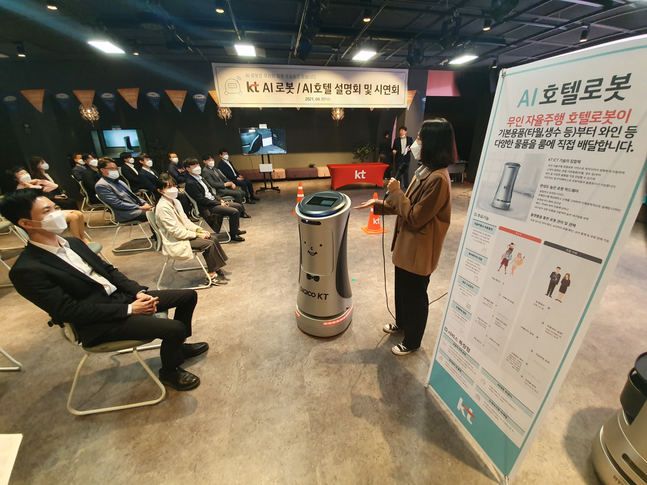 지난 7일 부산광역시 부산진구 e스포츠아레나에서 열린 KT AI 호텔솔루션 시연행사에서 KT 관계자가 관련 솔루션을 설명하고 있다. [KT 제공]