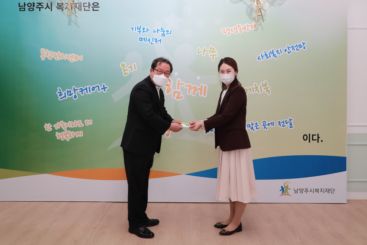 조광한(왼쪽) 남양주시장이 경기도 재난기본소득 전액을 취약계층을 위해 기부했다. [남양주시]
