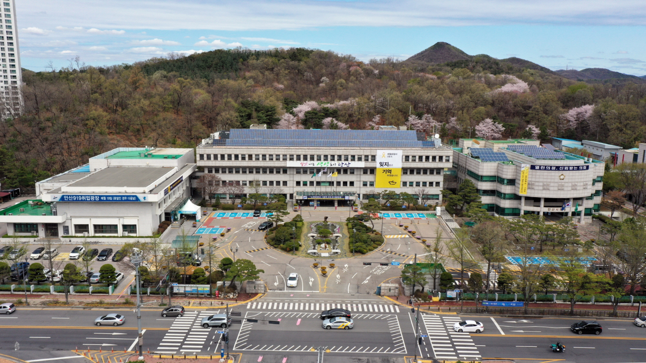 안산 중소기업 육성자금 지원
