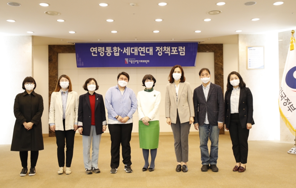 대통령 직속 저출산고령사회위원회가 개최한 제4차 연령통합·세대연대 정책포럼 참석자들이 포즈를 취하고 있는 모습, [저출산고령사회위원회 제공]