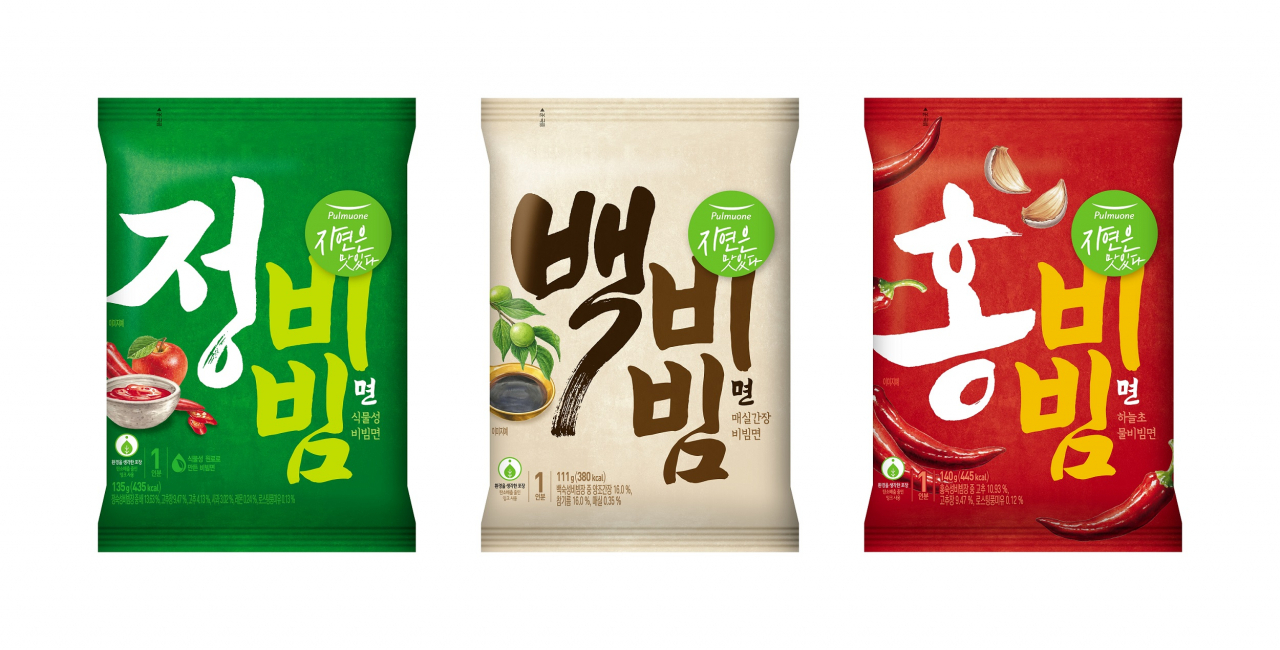 풀무원 ‘정백홍 비빔면’ 3종 [풀무원 제공]