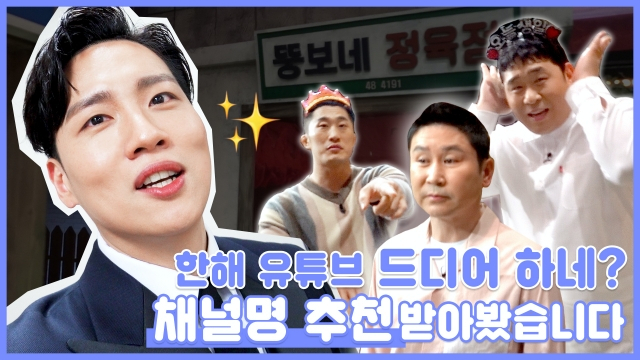 한해 [브랜뉴뮤직 제공]