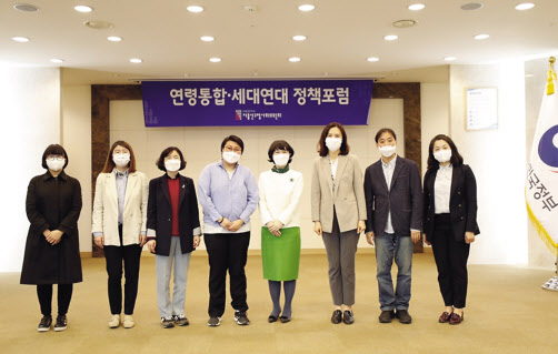 대통령 직속 저출산고령사회위원회가 개최한 제4차 연령통합·세대연대 정책포럼에서 참석자들이 포즈를 취하고 있다. [저출산고령사회위원회 제공]