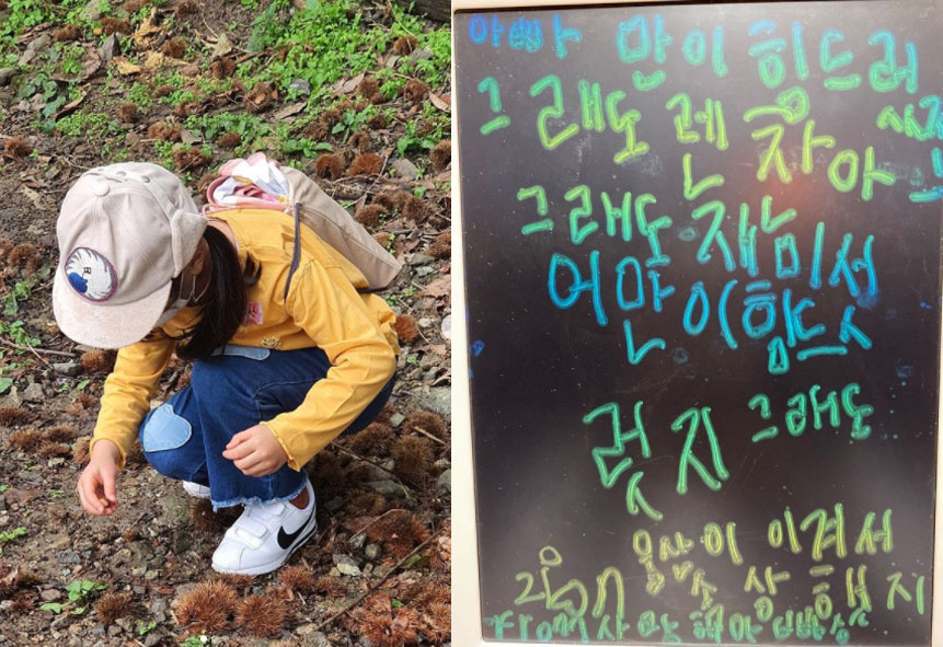 기성용-한혜진 부부의 딸 시온 양(왼쪽)과 시온양이 기성용에게 쓴 손편지. [한혜진 인스타그램 갈무리]
