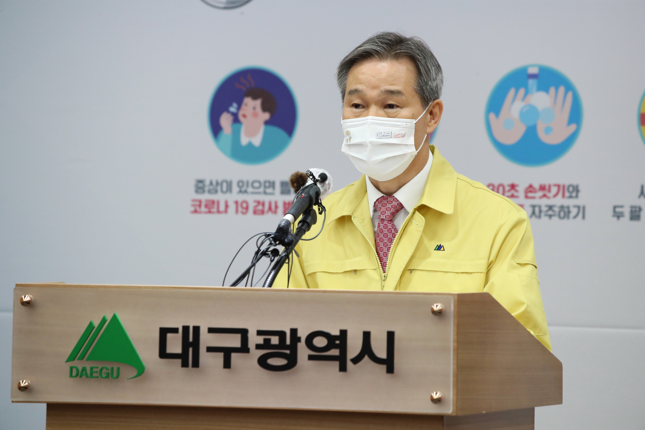 채홍호 대구시 행정부시장이 8일 시청에서 ‘대규모 개발사업 공직자 부동산 투기 의혹 1차 전수조사 결과 발표 및 2차 조사계획’에 대한 브리핑을 하고 있다.[대구시 제공]